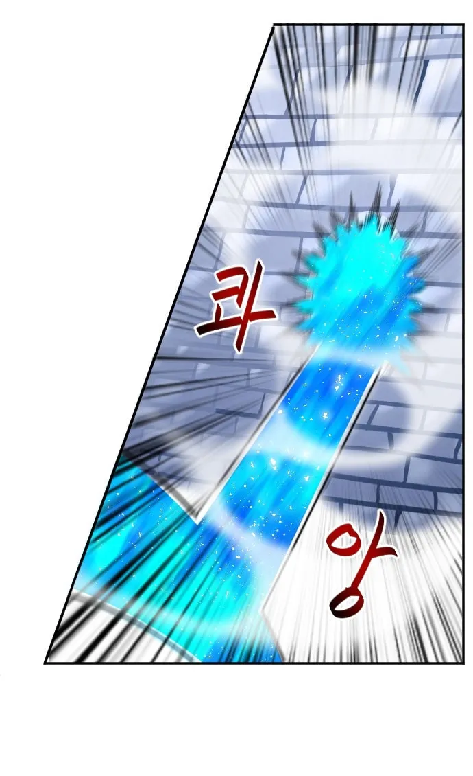 Doll Change Chapter 25 page 38 - 