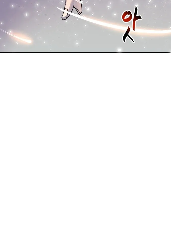 Doll Change Chapter 26 page 17 - 