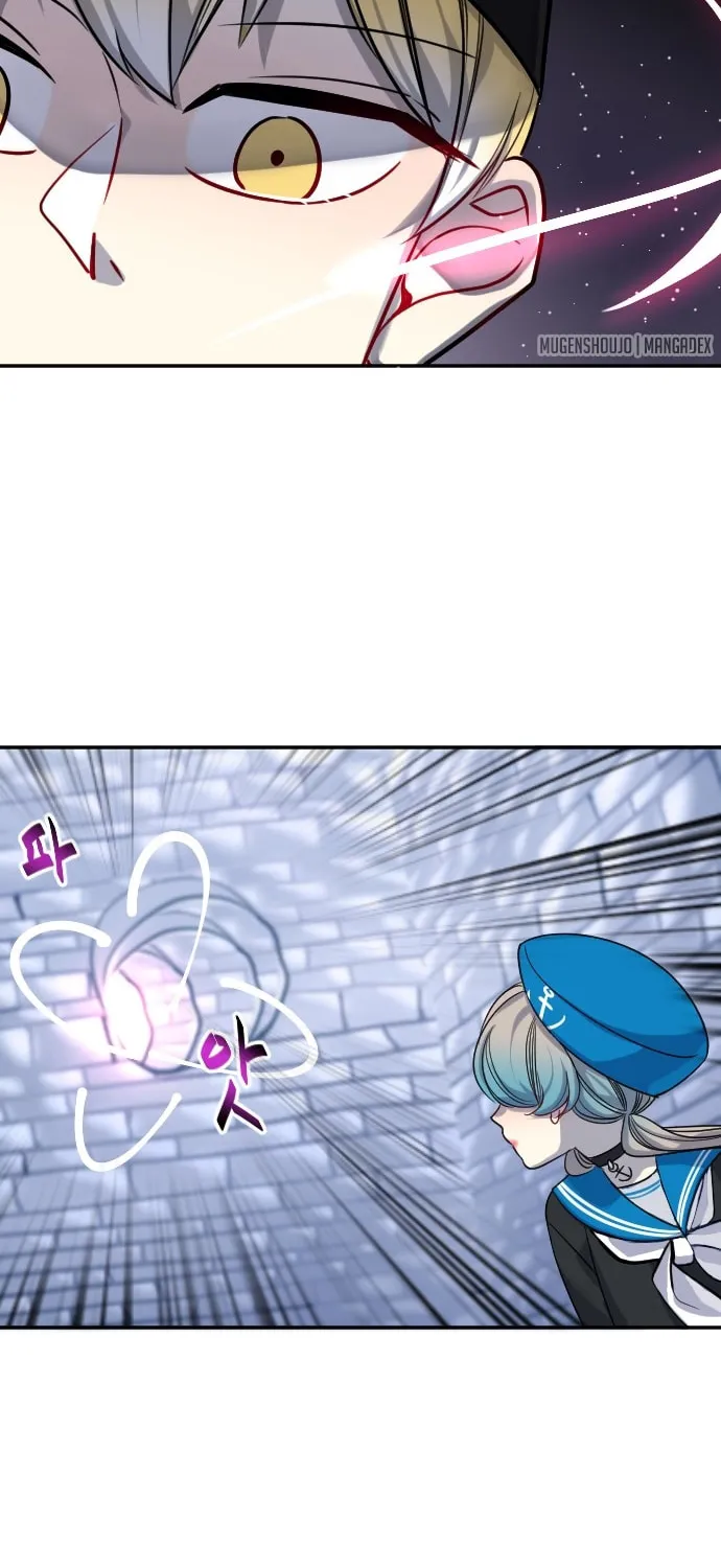 Doll Change Chapter 26 page 19 - 