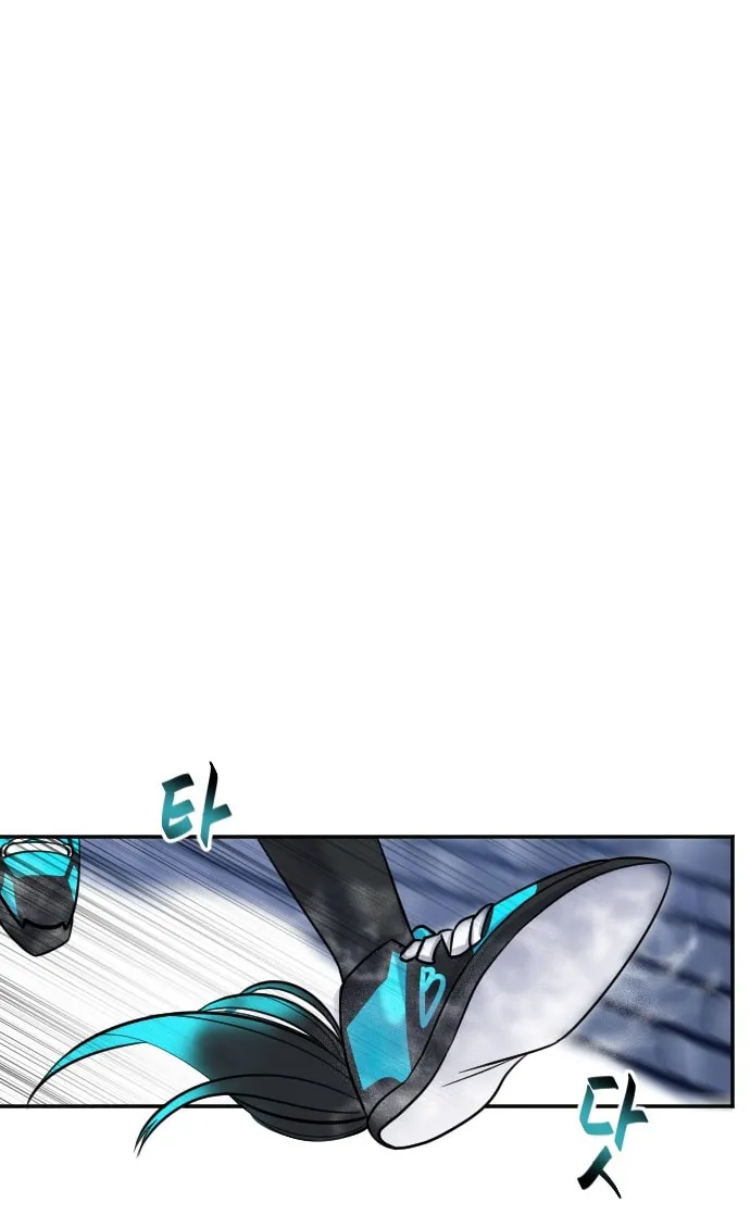 Doll Change Chapter 26 page 26 - 
