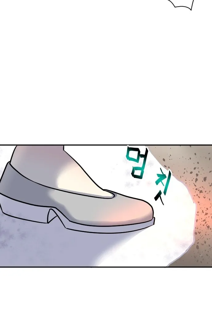Doll Change Chapter 26 page 43 - 
