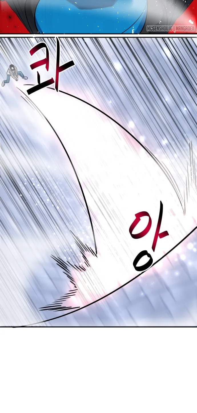 Doll Change Chapter 26 page 53 - 