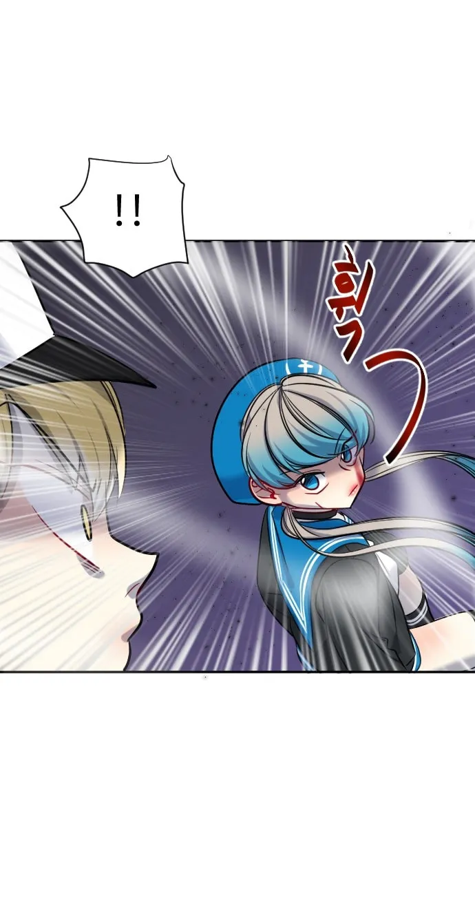 Doll Change Chapter 26 page 59 - 