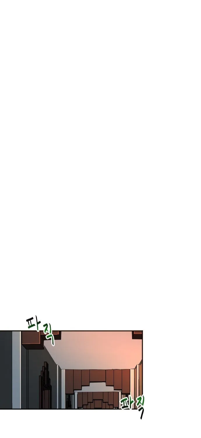 Doll Change Chapter 26 page 71 - 
