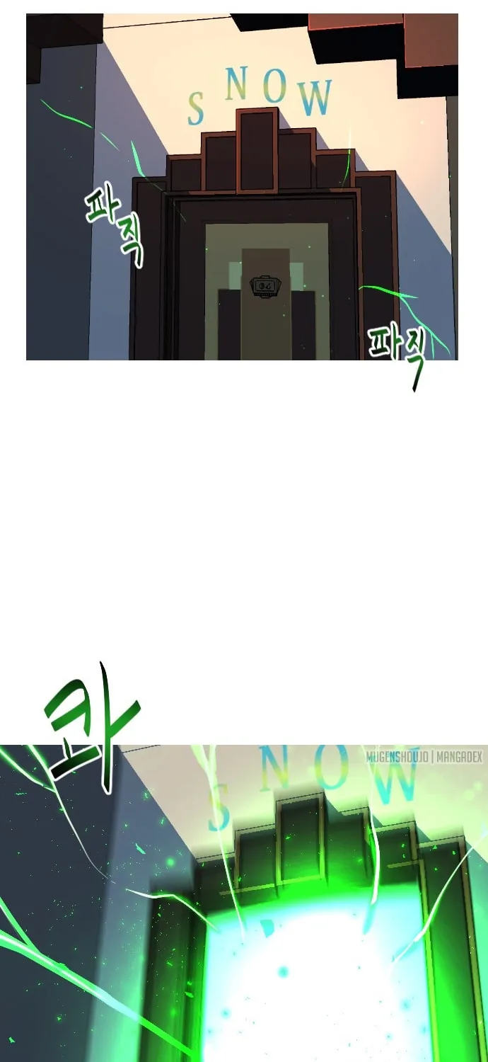 Doll Change Chapter 26 page 72 - 