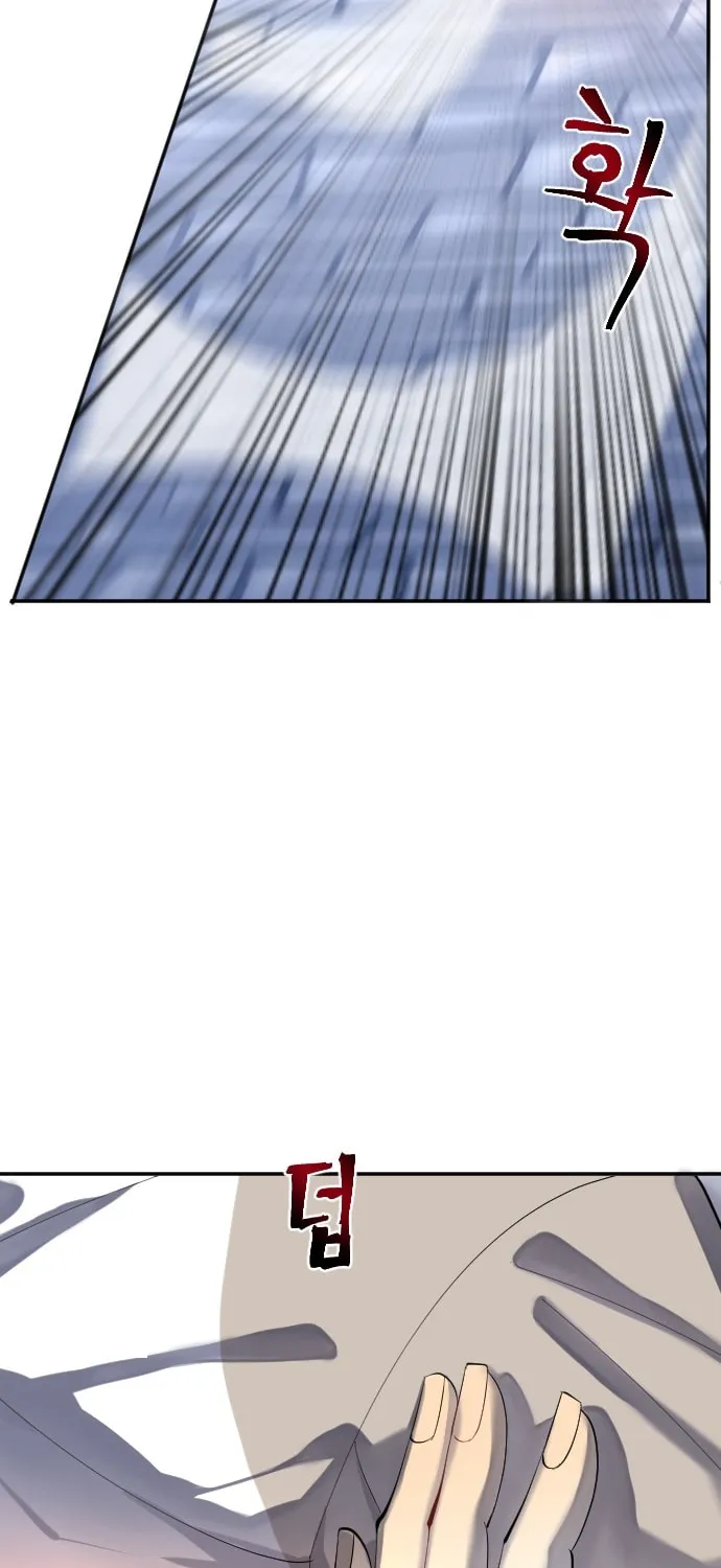 Doll Change Chapter 27 page 11 - 