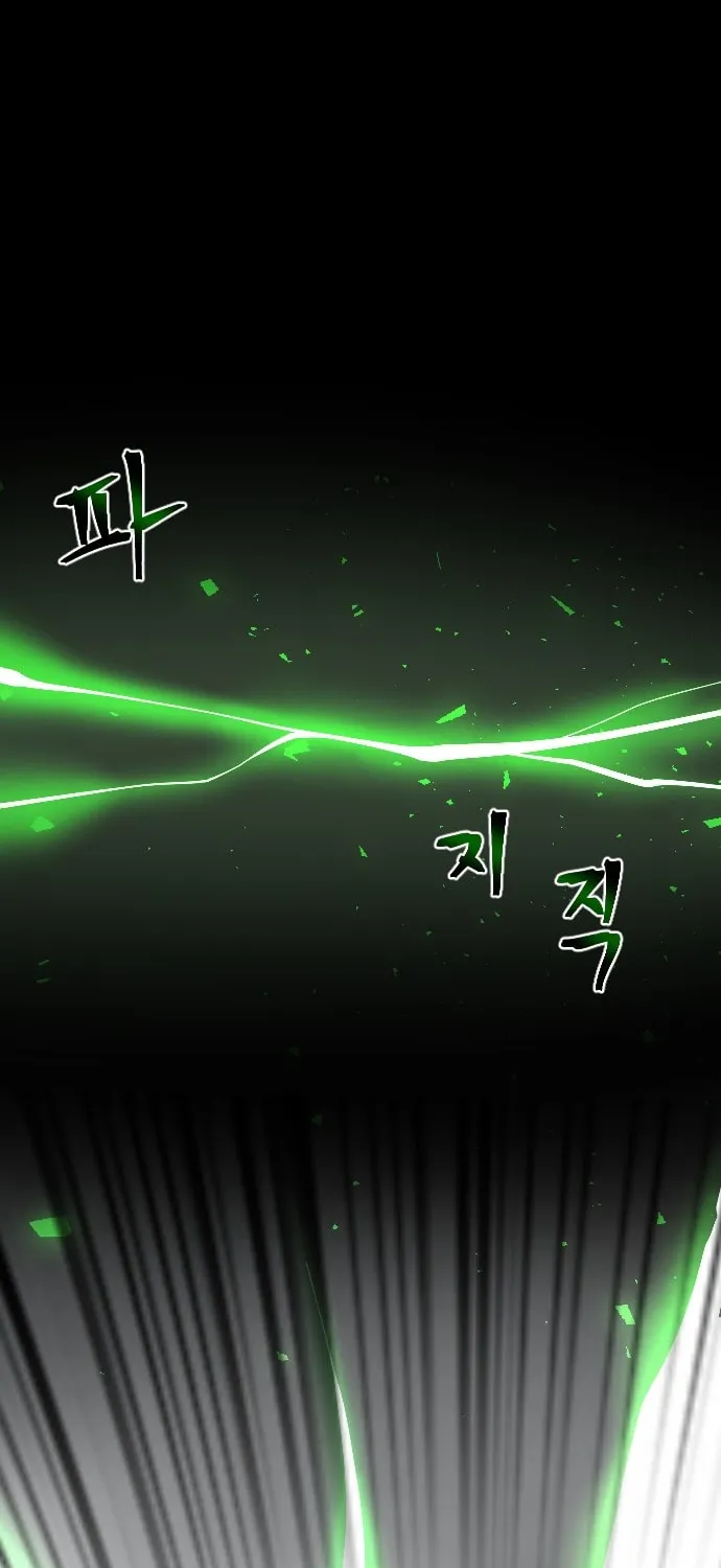 Doll Change Chapter 27 page 47 - 