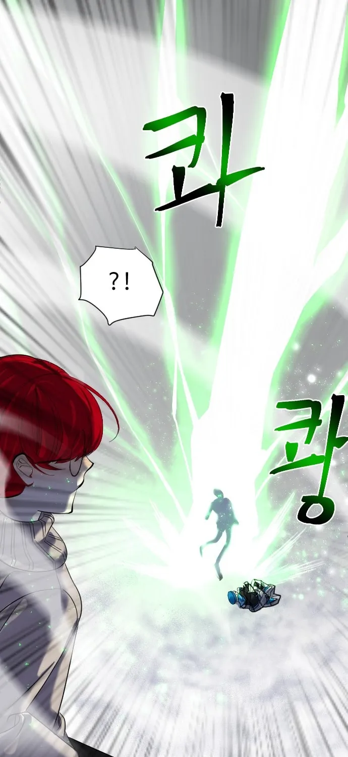 Doll Change Chapter 27 page 48 - 