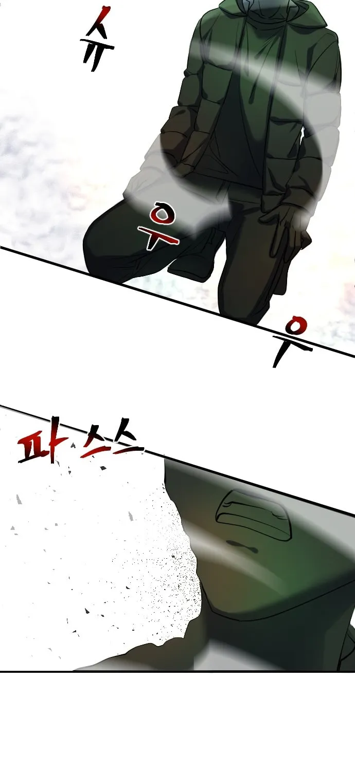 Doll Change Chapter 27 page 51 - 