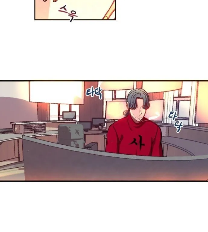 Doll Change Chapter 4 page 17 - 