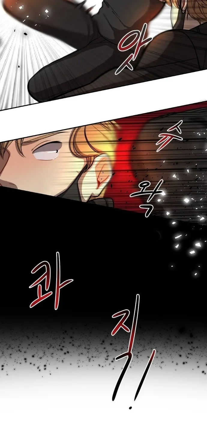 Doll Change Chapter 4 page 35 - 
