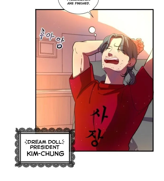 Doll Change Chapter 4 page 5 - 