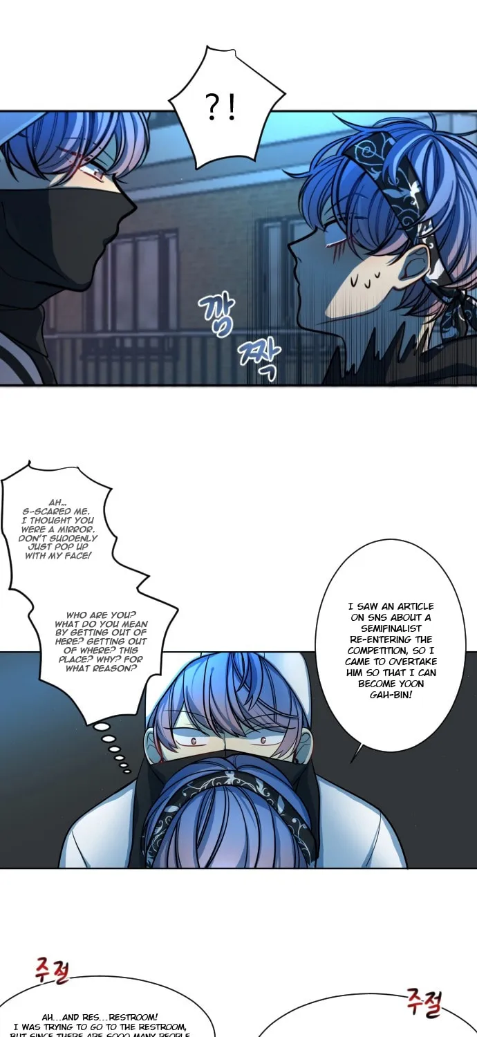 Doll Change Chapter 6 page 9 - 