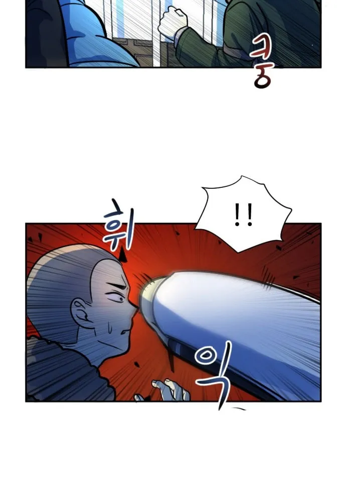 Doll Change Chapter 7 page 27 - 