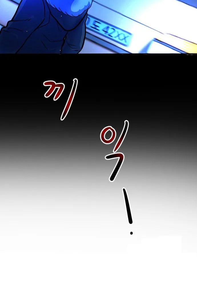 Doll Change Chapter 7 page 49 - 