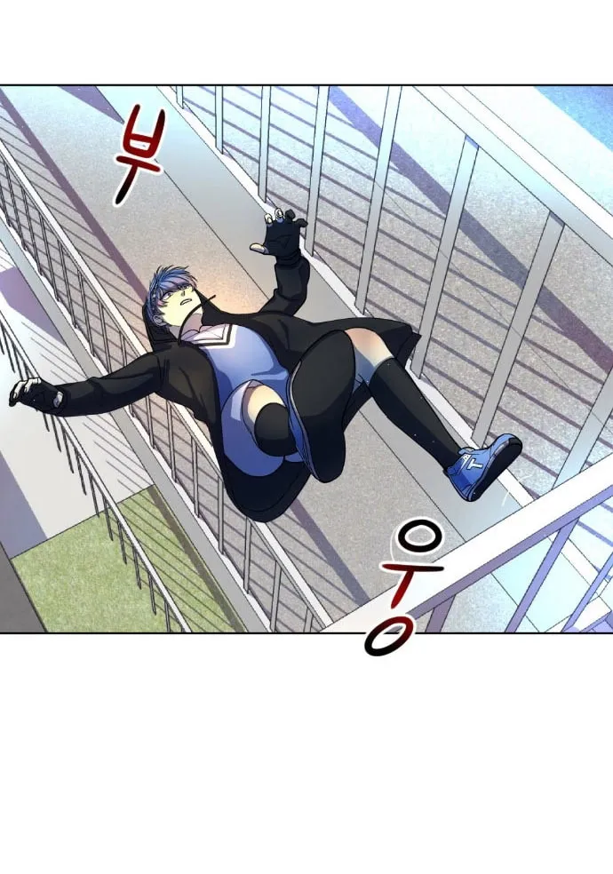 Doll Change Chapter 7 page 52 - 