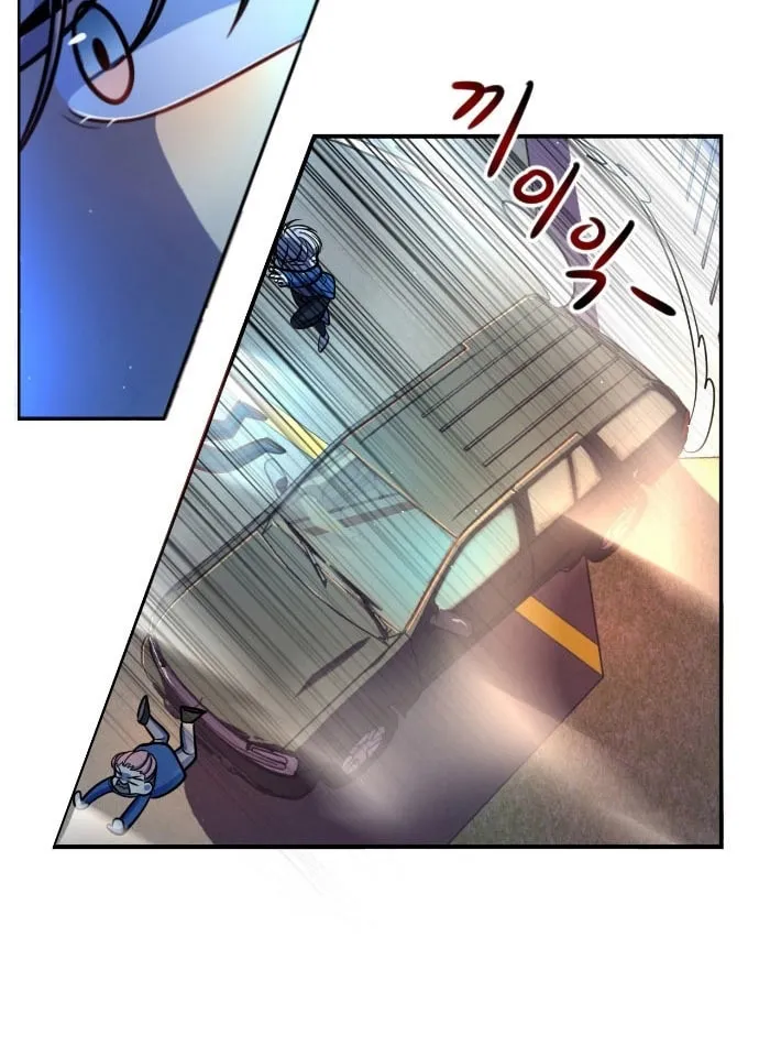 Doll Change Chapter 7 page 55 - 