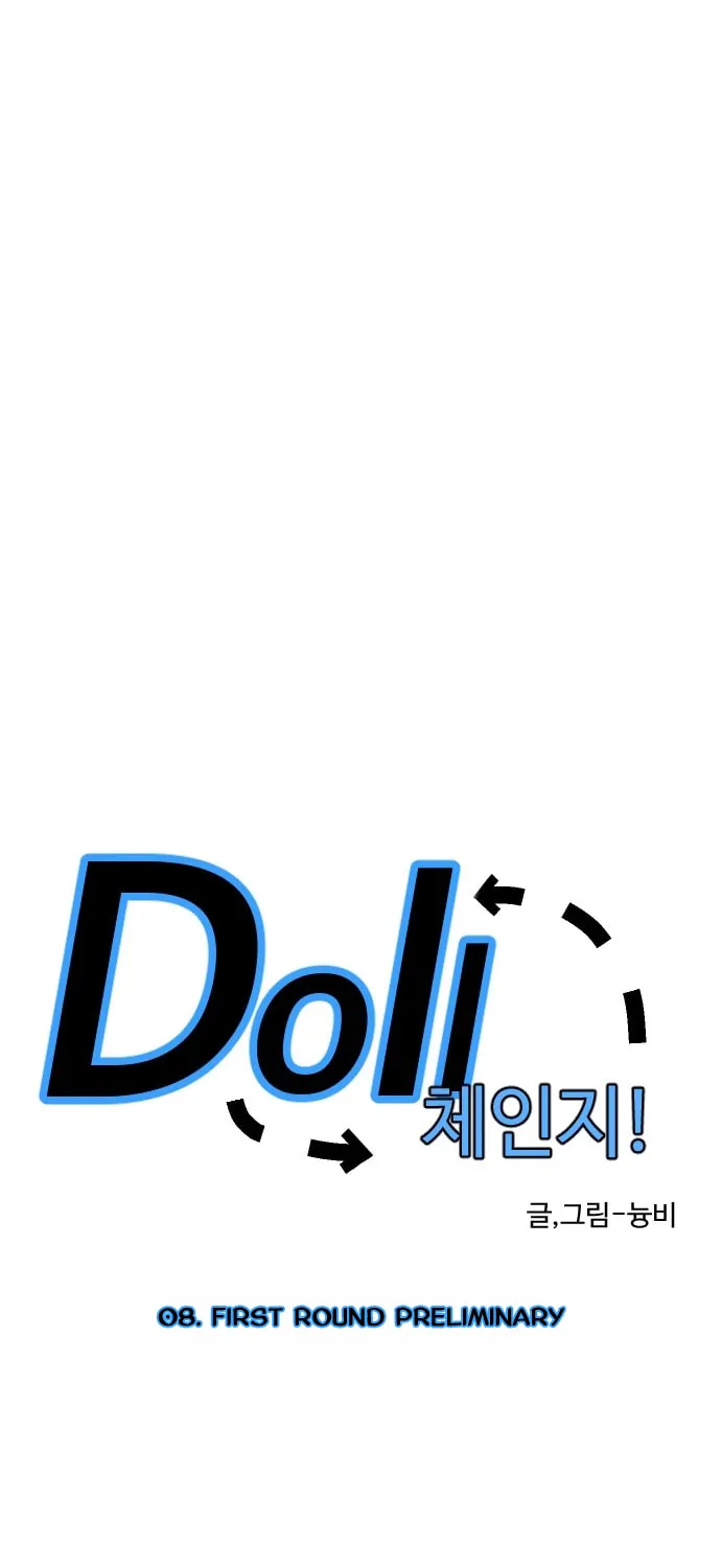 Doll Change Chapter 8 page 35 - 
