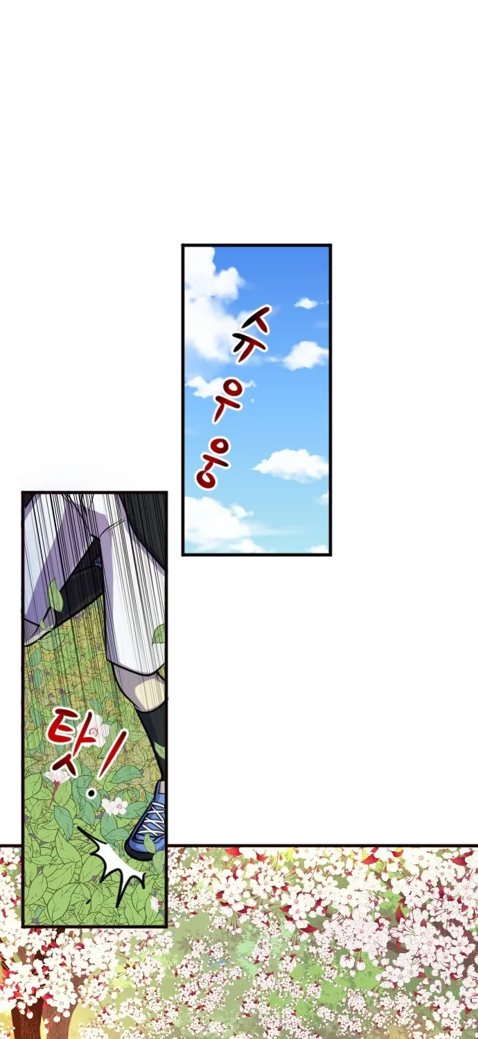 Doll Change Chapter 8 page 60 - 