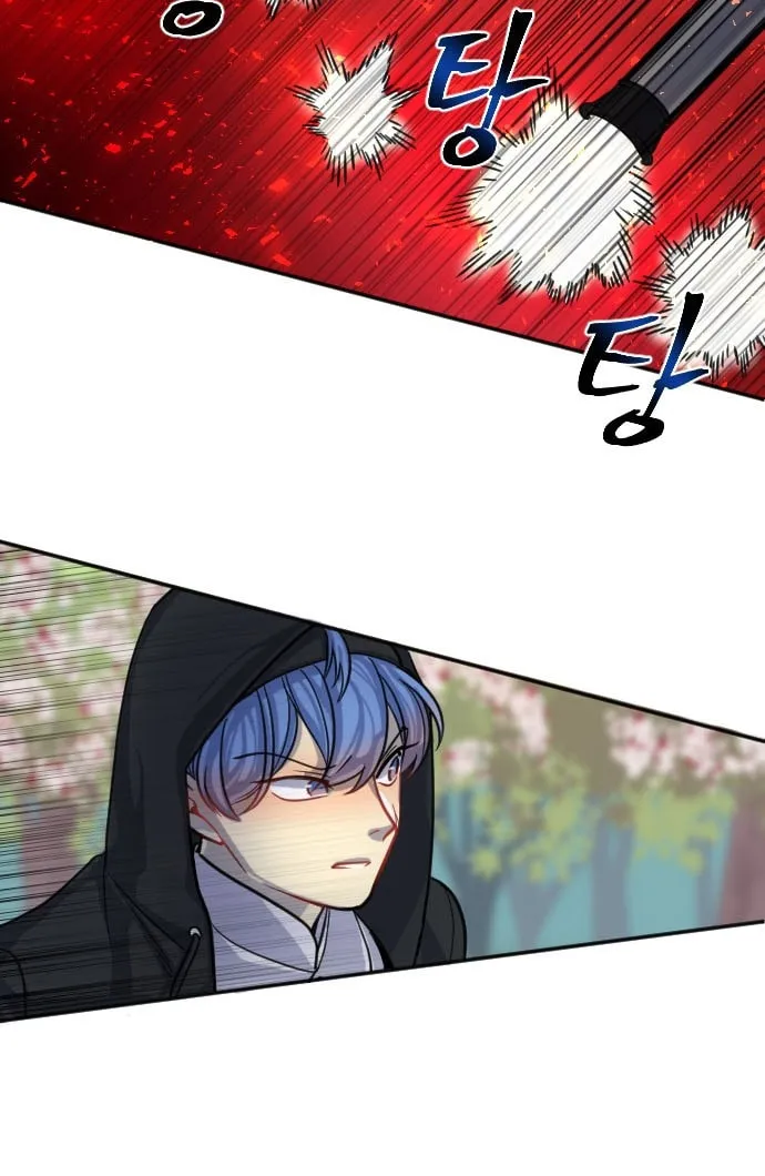 Doll Change Chapter 9 page 54 - 