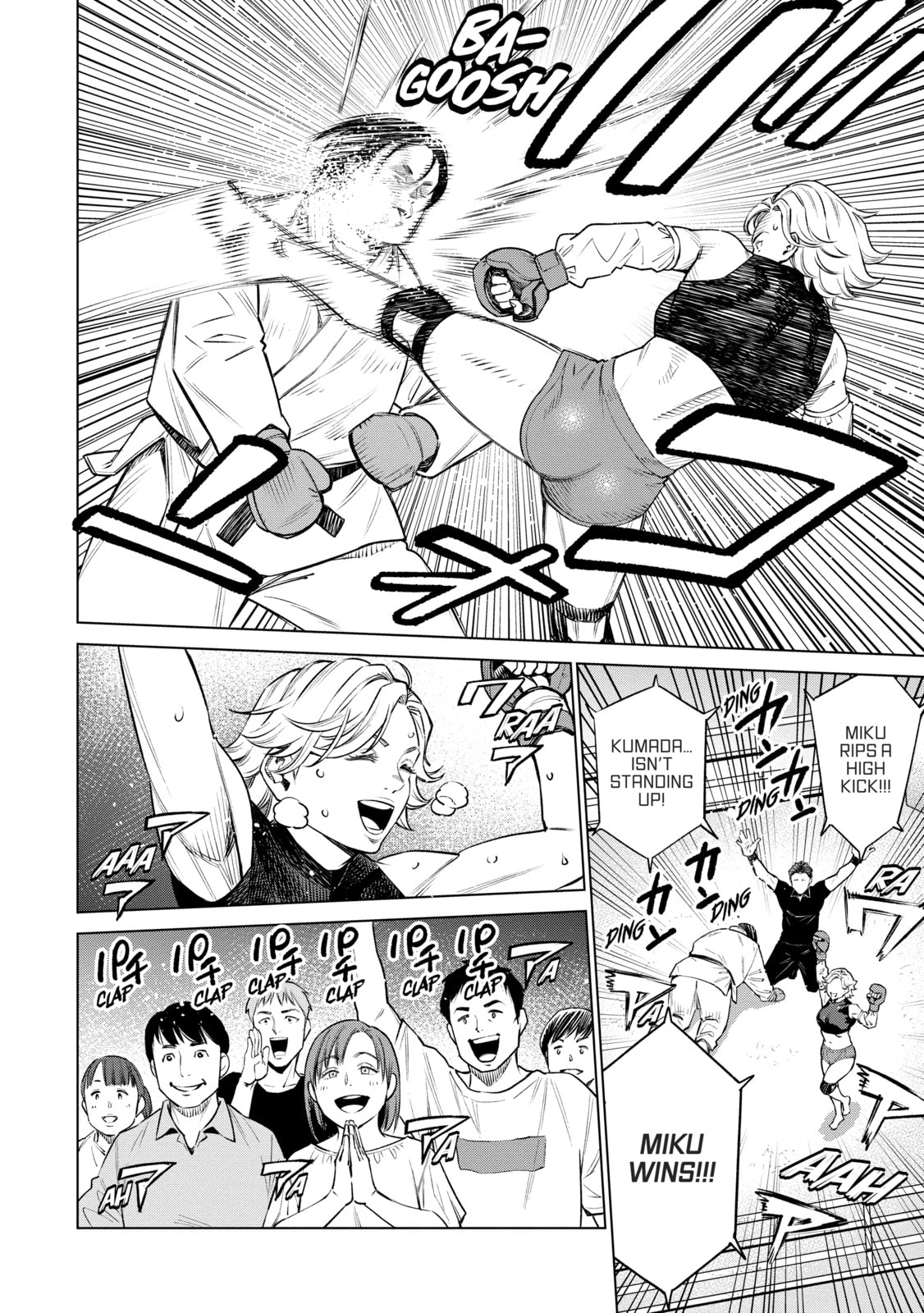 Doll-Kara Chapter 65 page 8 - 