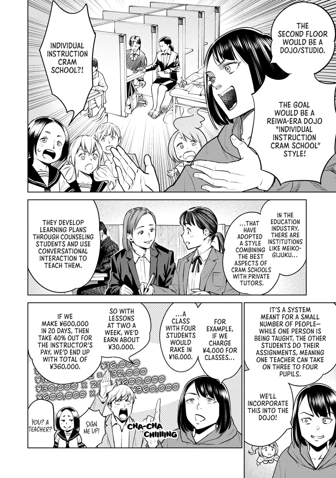 Doll-Kara Chapter 66 page 14 - 