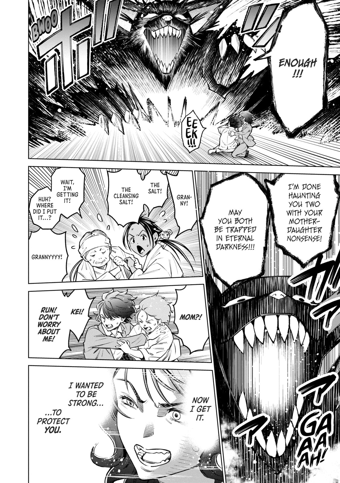 Doll-Kara Chapter 68 page 16 - 