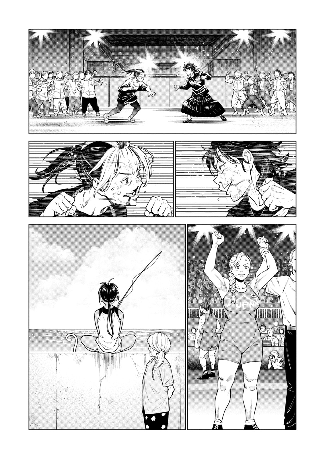 Doll-Kara Chapter 68 page 43 - 