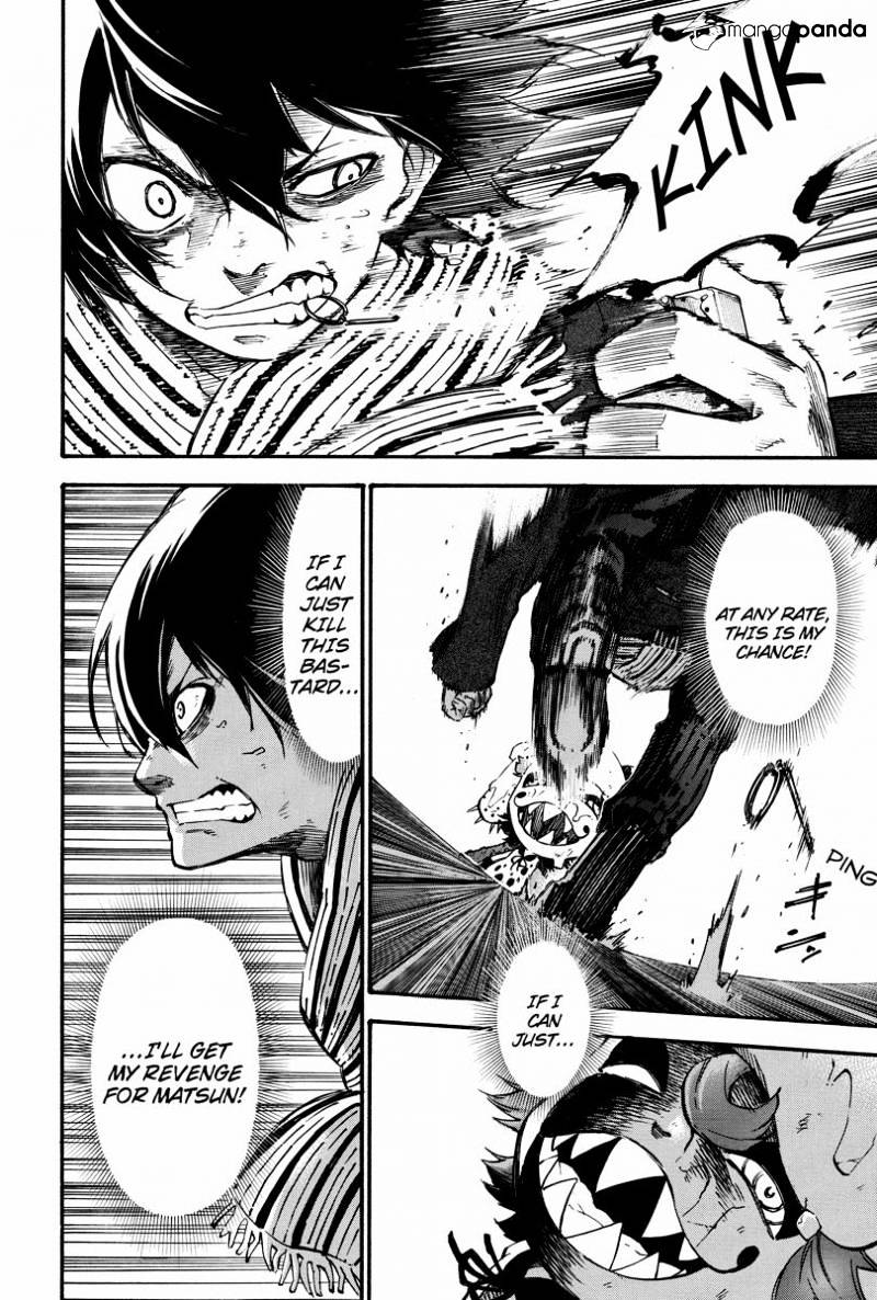 Dolly Kill Kill Chapter 15 page 4 - 