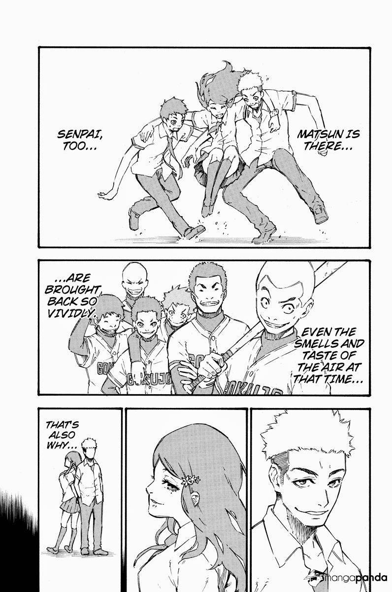 Dolly Kill Kill Chapter 16 page 7 - 