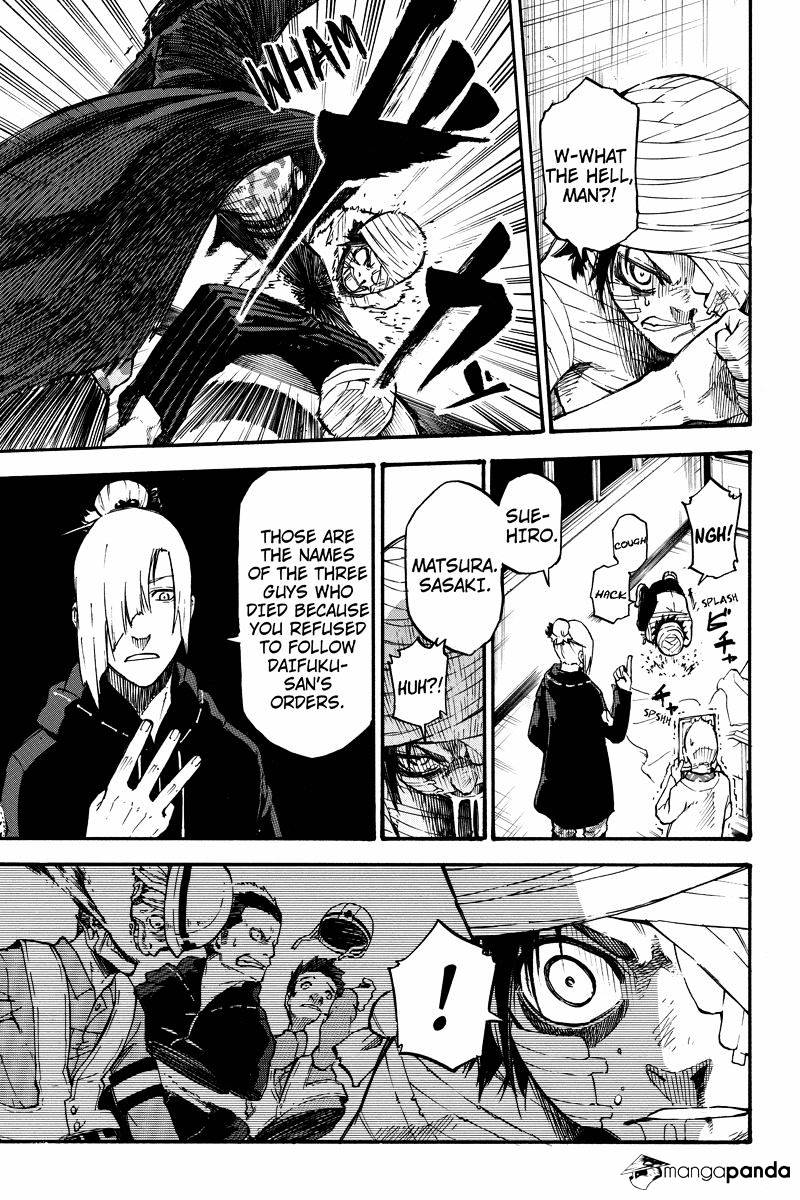 Dolly Kill Kill Chapter 20 page 7 - 