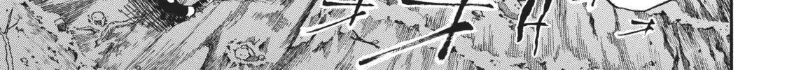 Dolly Kill Kill Chapter 32 page 14 - 