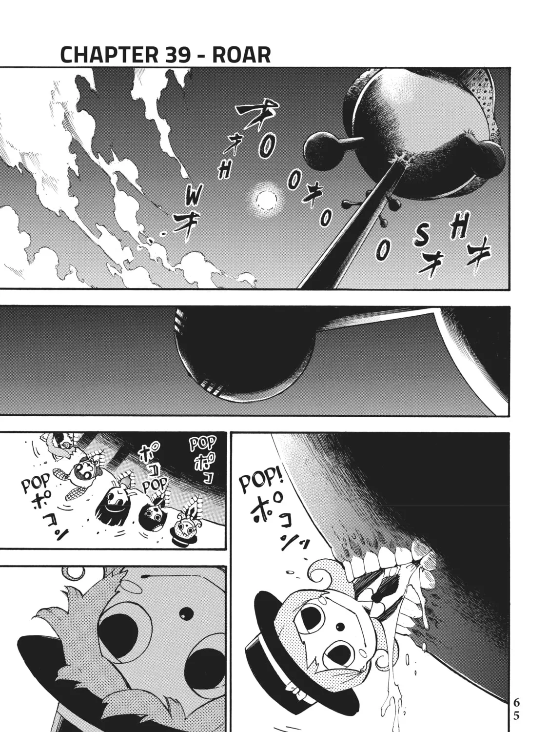 Dolly Kill Kill Chapter 39 page 1 - 