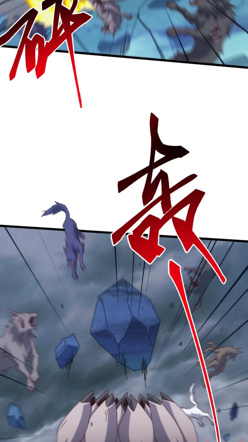 Domestication of Divine Beasts at the Beginning Chapter 101 page 13 - 