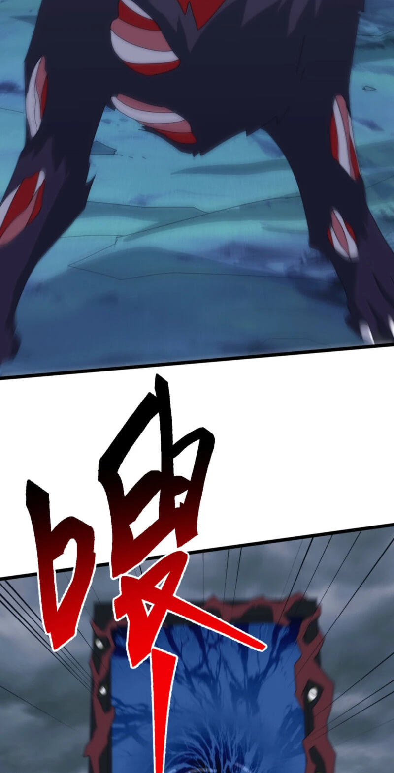 Domestication of Divine Beasts at the Beginning Chapter 101 page 66 - 