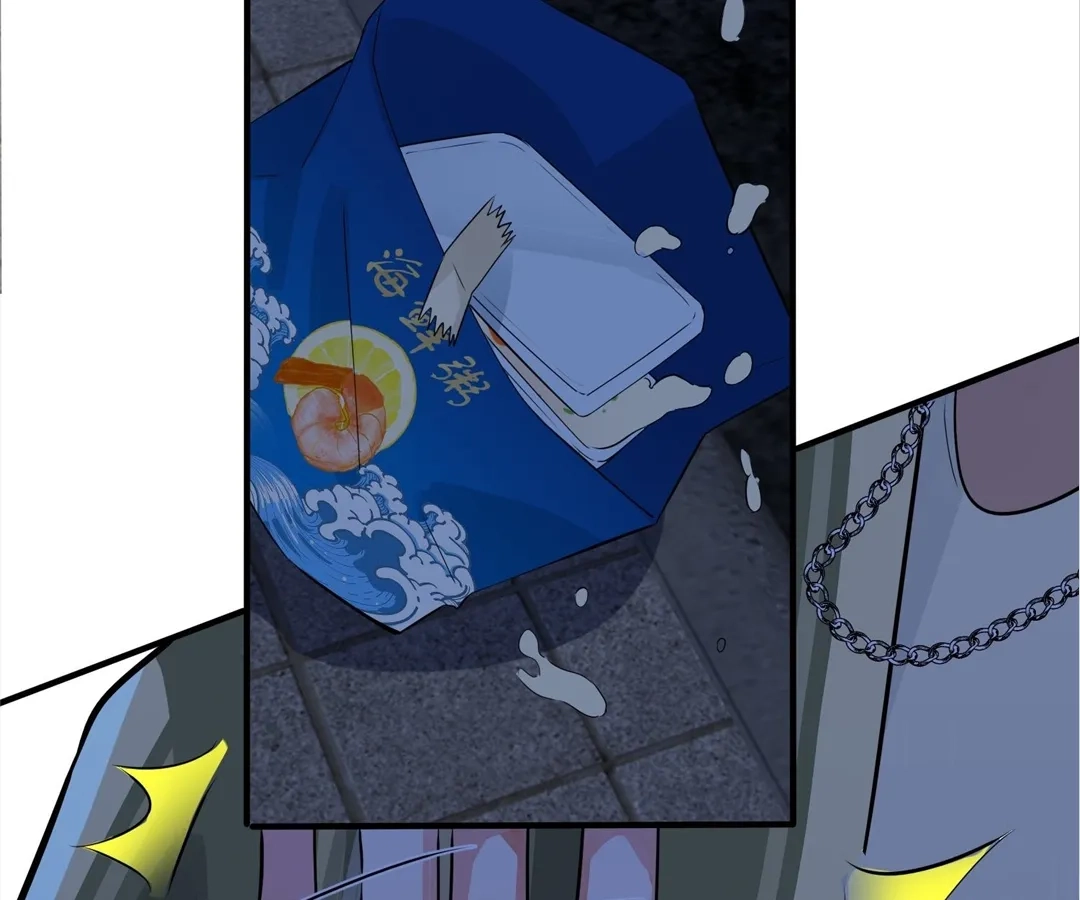 Domestication Chapter 103 page 41 - 