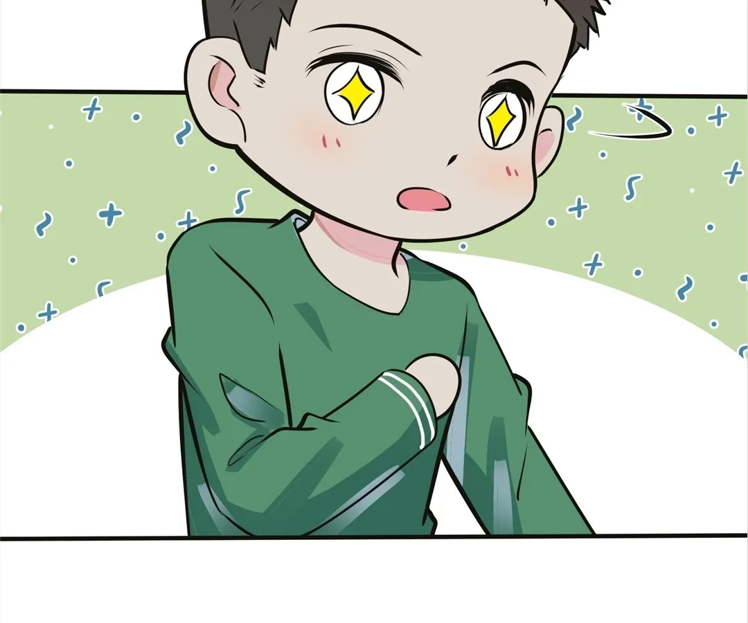 Domestication Chapter 109.3 page 33 - 