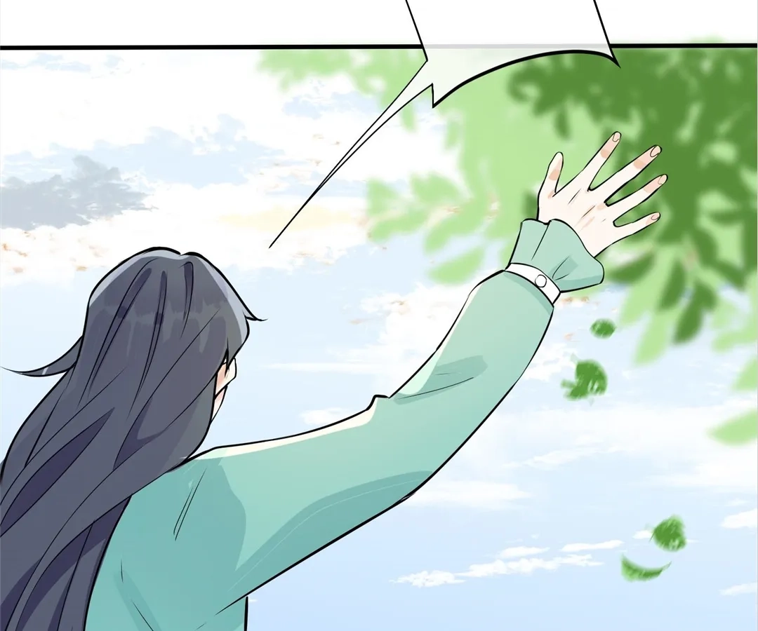 Domestication Chapter 109 page 42 - 