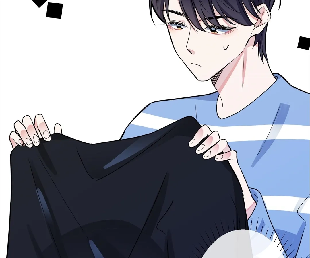 Domestication Chapter 94 page 17 - 