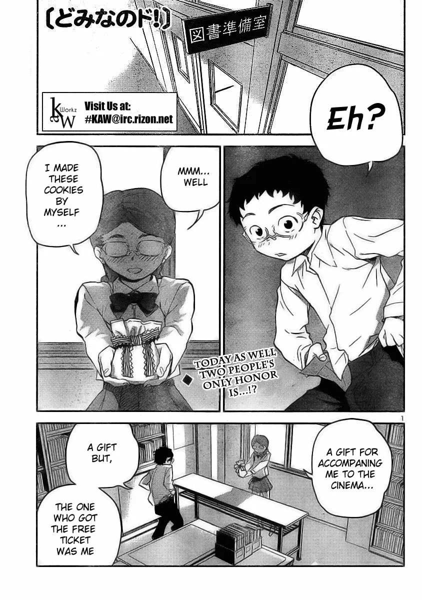 Domina no Do! Chapter 13 page 1 - 