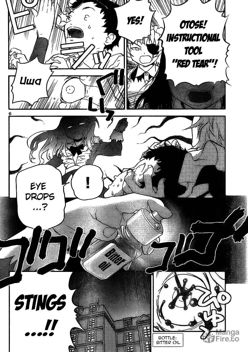 Domina no Do! Chapter 13 page 6 - 