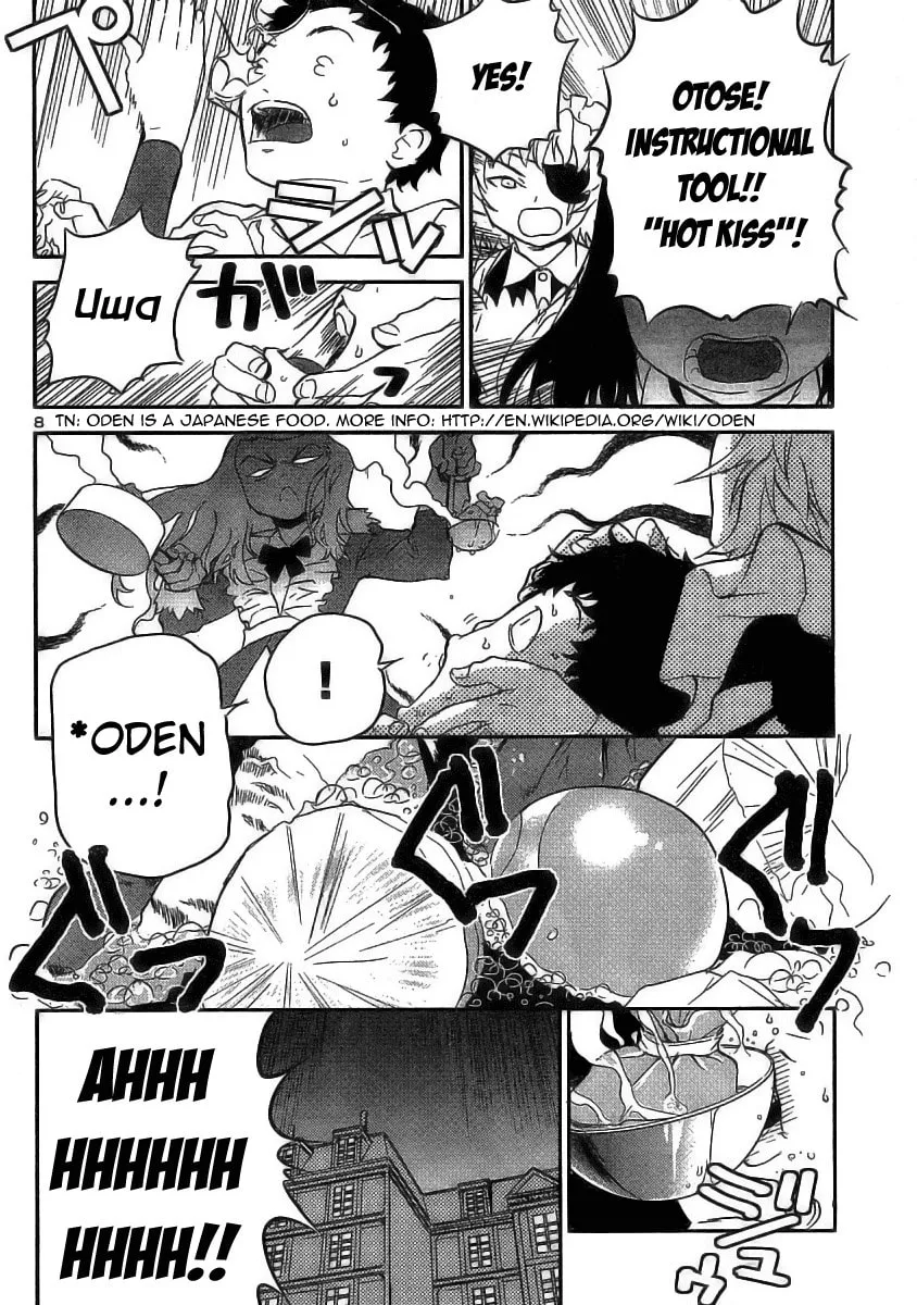 Domina no Do! Chapter 13 page 8 - 