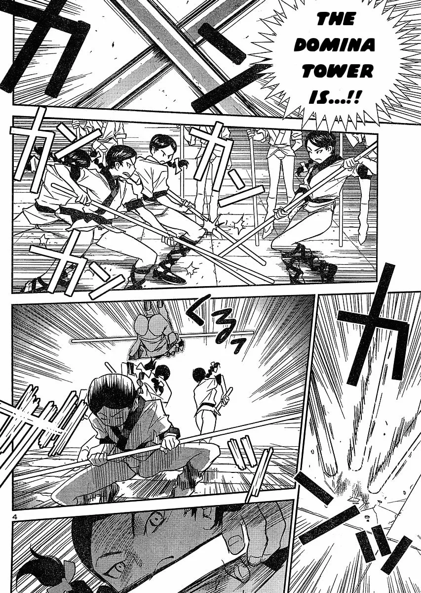 Domina no Do! Chapter 16 page 4 - 