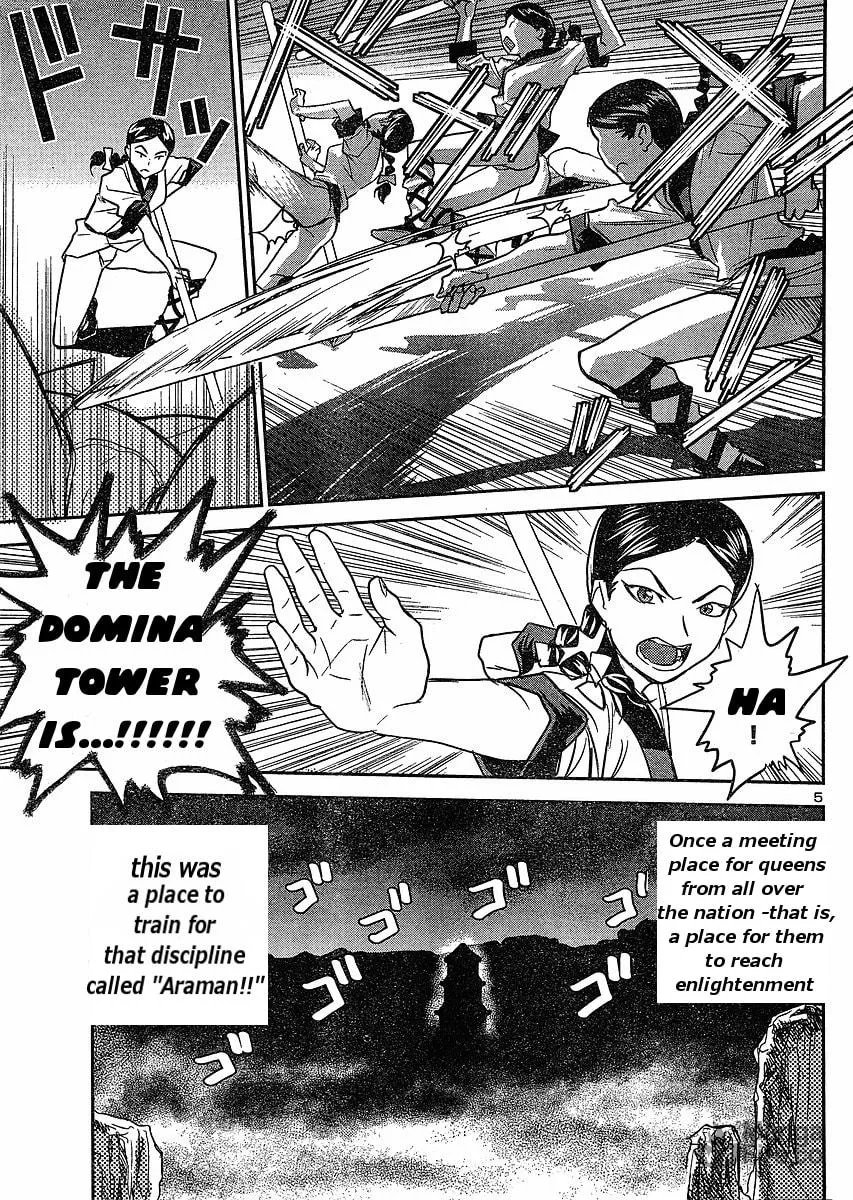 Domina no Do! Chapter 16 page 5 - 