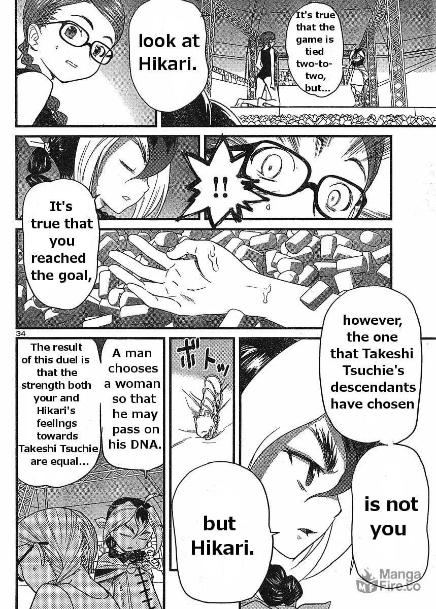 Domina no Do! Chapter 17 page 33 - 