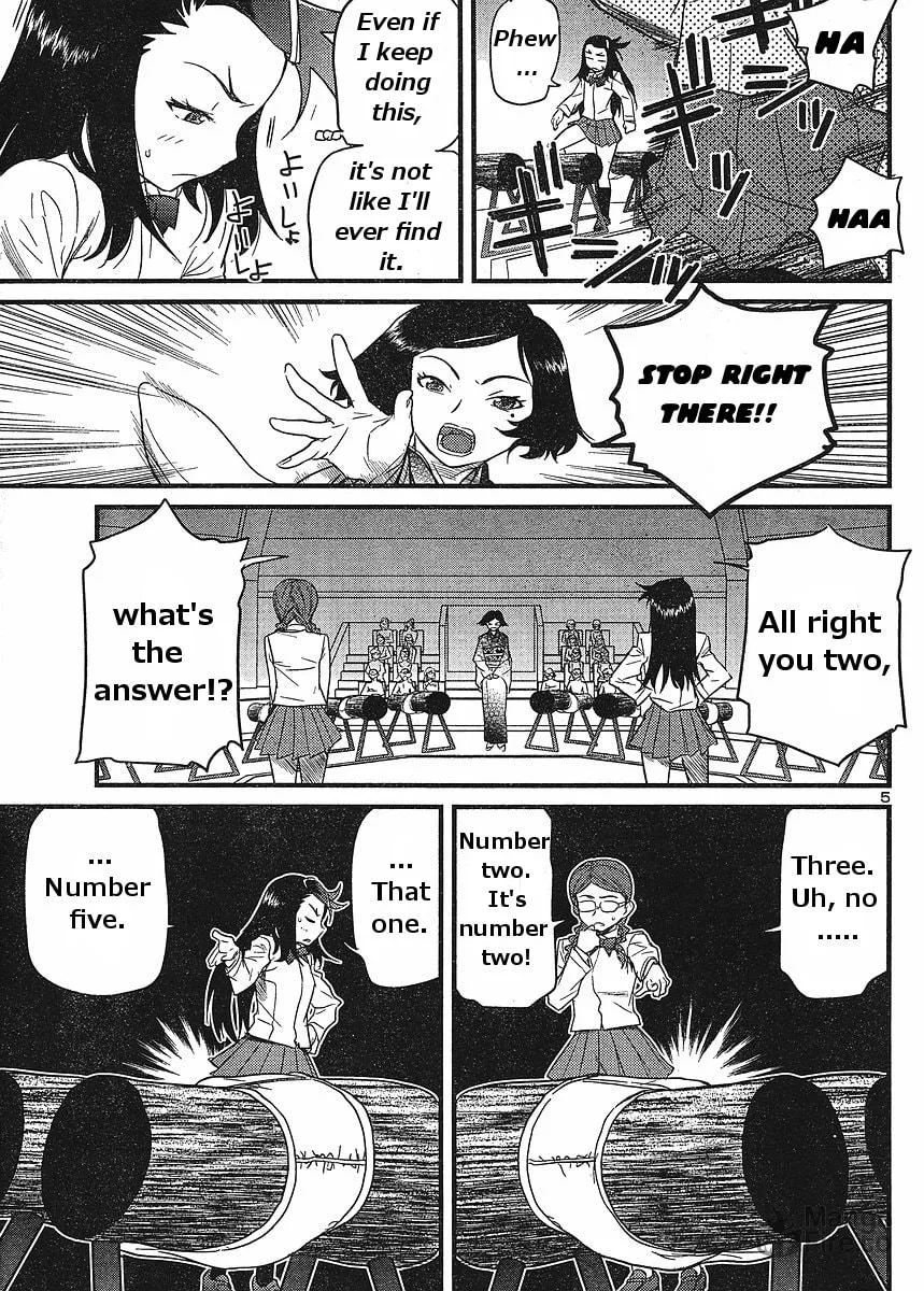 Domina no Do! Chapter 17 page 5 - 