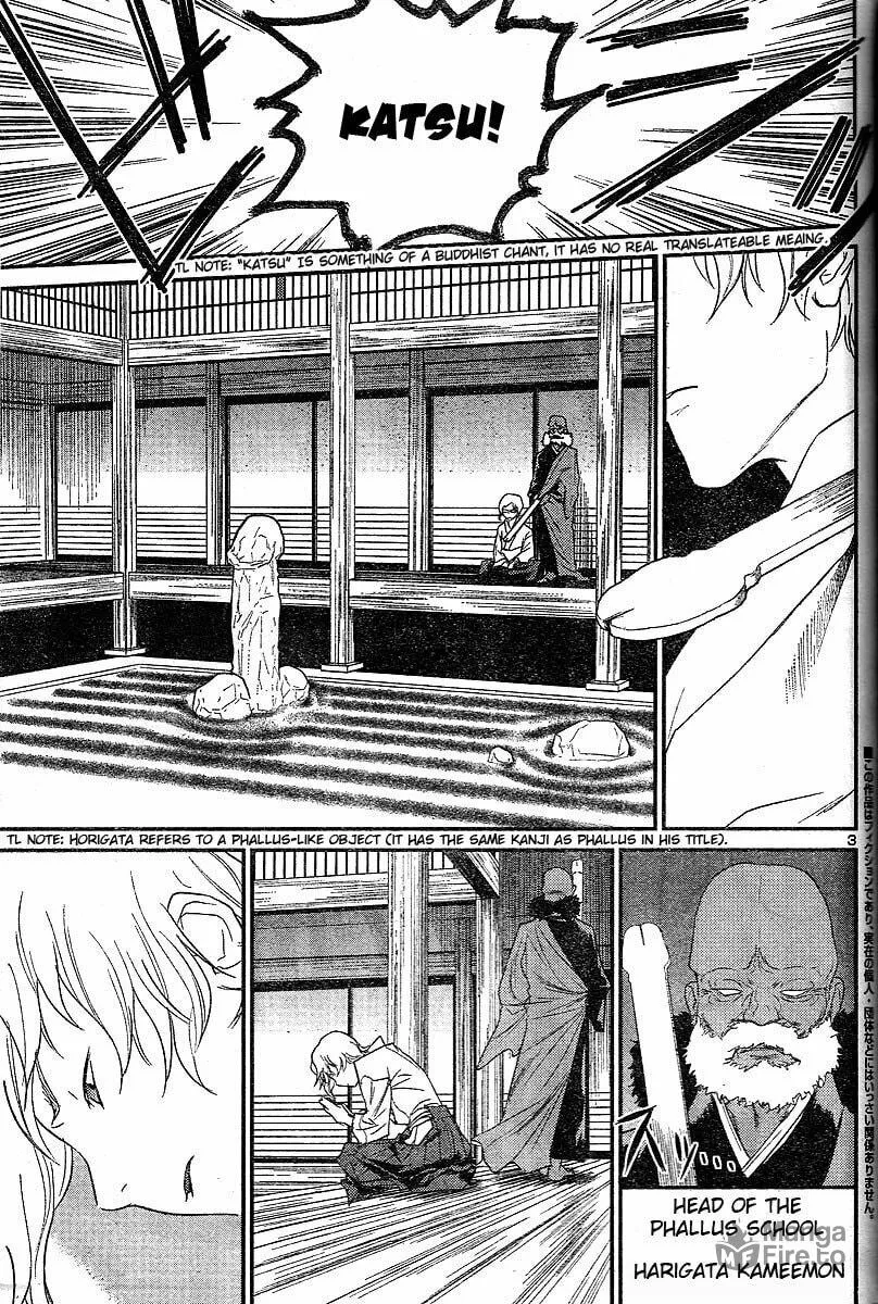 Domina no Do! Chapter 18 page 3 - 