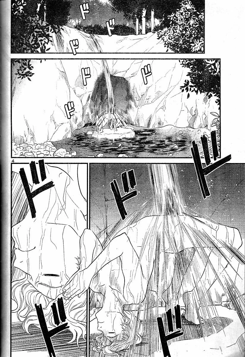 Domina no Do! Chapter 18 page 4 - 