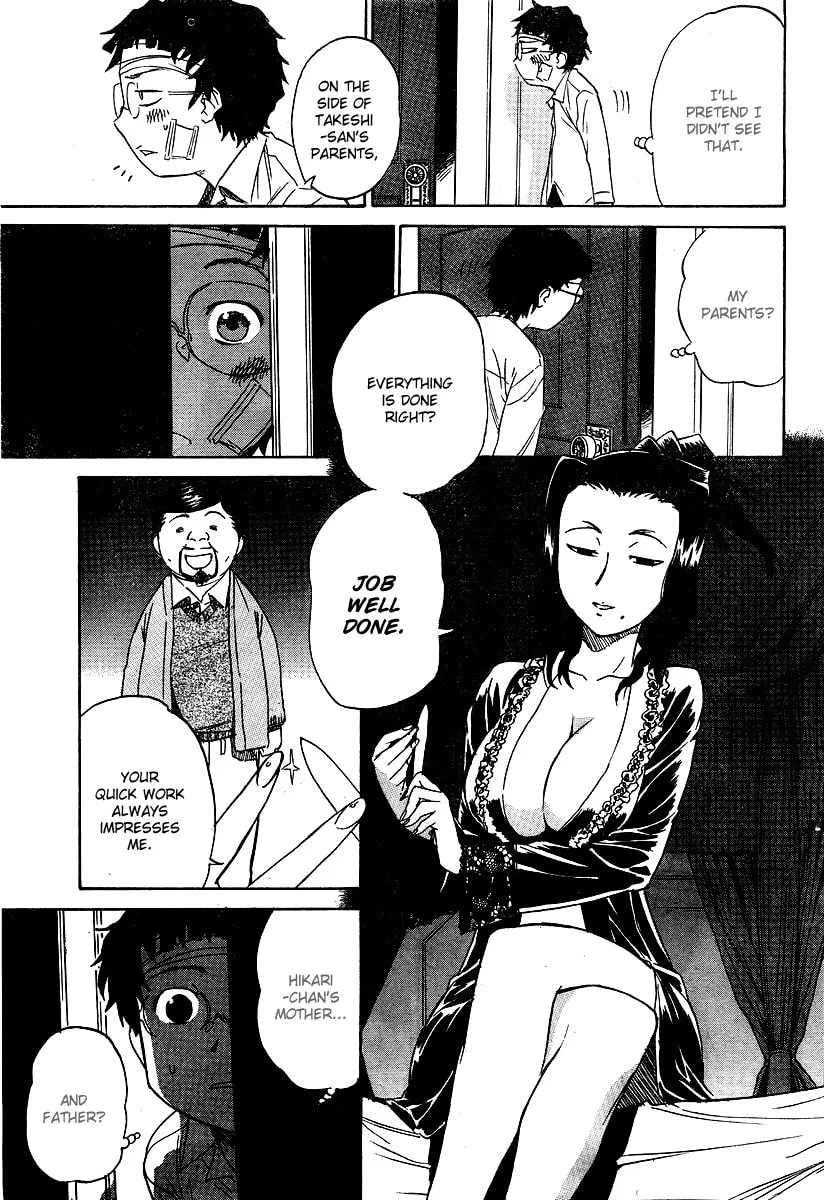 Domina no Do! Chapter 2 page 17 - 