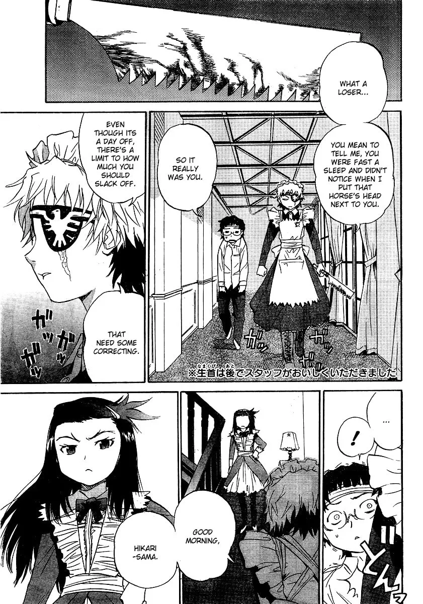 Domina no Do! Chapter 2 page 7 - 